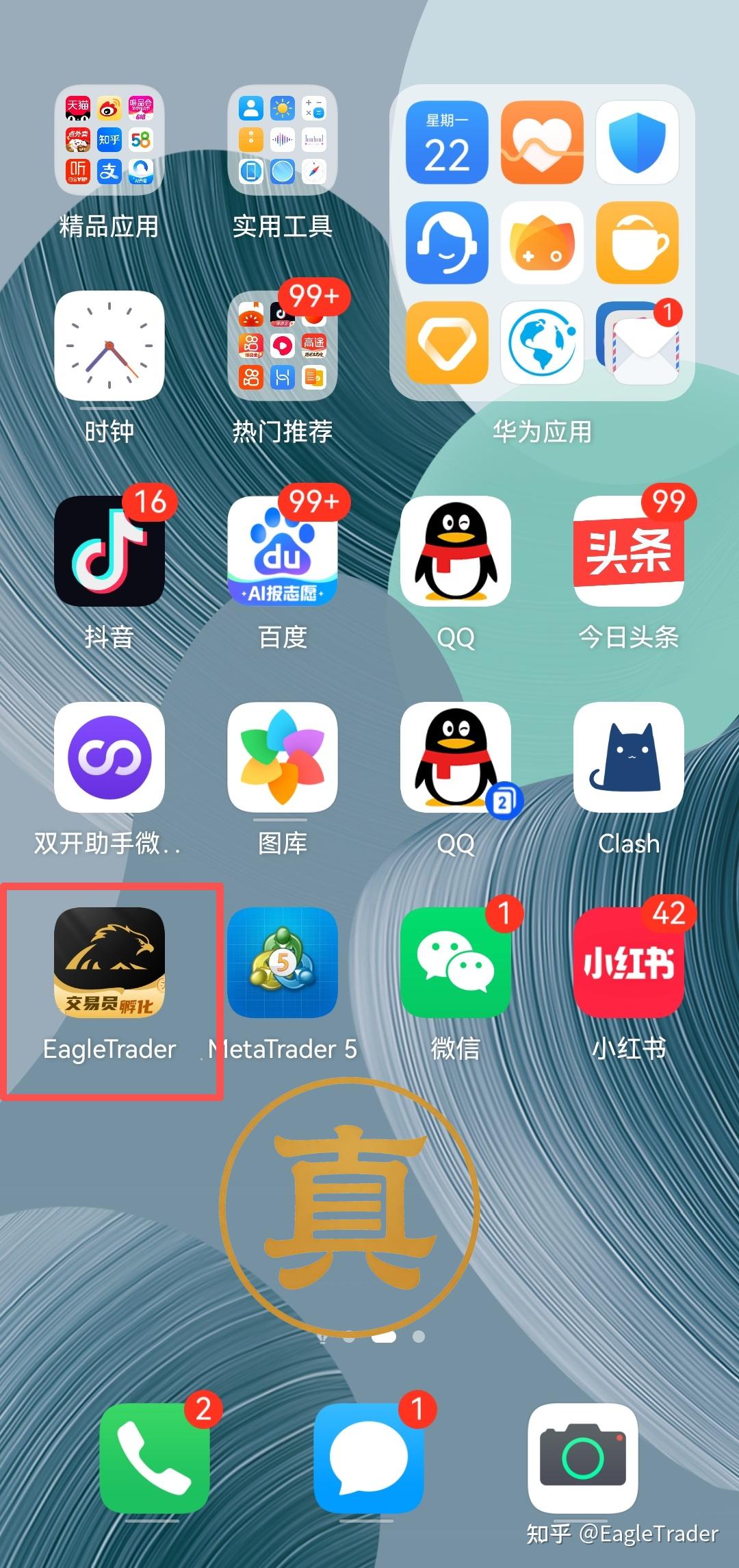 ���ֻ��ƽ𿪻�